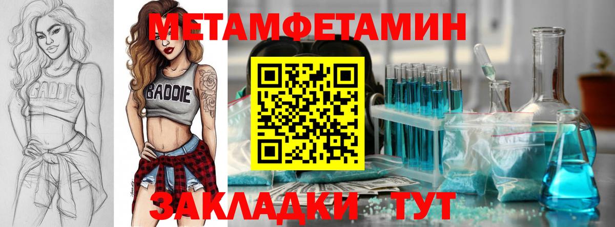 Амфетамин VHQ Саранск