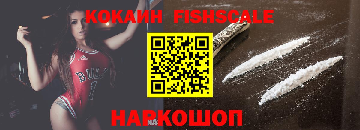 КОКАИН Боливия  Вход с VPN  Саранск  где можно купить   КОКАИН Эквадор 