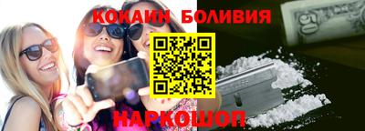 стафф Нальчик