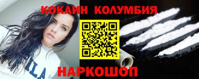 ГАЛЛЮЦИНОГЕННЫЕ ГРИБЫ Наро-Фоминск
