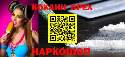 ГАЛЛЮЦИНОГЕННЫЕ ГРИБЫ Наро-Фоминск