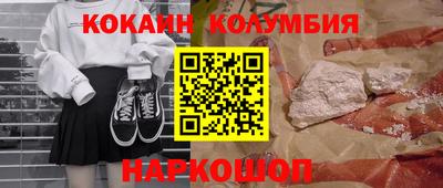 стафф Нальчик