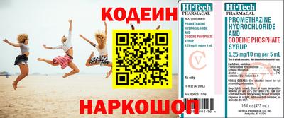 ГАЛЛЮЦИНОГЕННЫЕ ГРИБЫ Наро-Фоминск