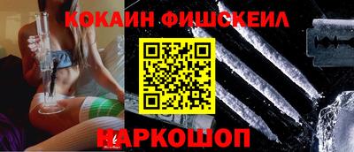 ГАЛЛЮЦИНОГЕННЫЕ ГРИБЫ Наро-Фоминск