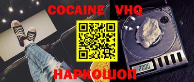 ГАЛЛЮЦИНОГЕННЫЕ ГРИБЫ Наро-Фоминск