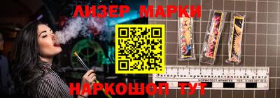 ГАЛЛЮЦИНОГЕННЫЕ ГРИБЫ Наро-Фоминск