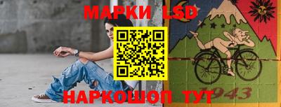 стафф Нальчик
