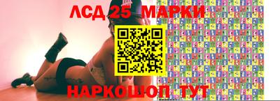 стафф Нальчик