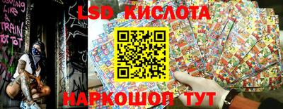 ГАЛЛЮЦИНОГЕННЫЕ ГРИБЫ Наро-Фоминск
