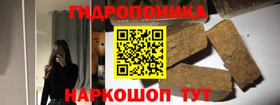 ГАЛЛЮЦИНОГЕННЫЕ ГРИБЫ Наро-Фоминск