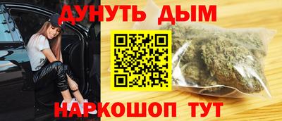 ГАЛЛЮЦИНОГЕННЫЕ ГРИБЫ Наро-Фоминск