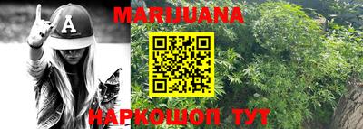 ГАЛЛЮЦИНОГЕННЫЕ ГРИБЫ Наро-Фоминск