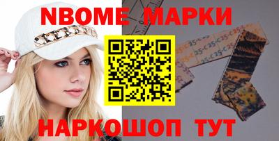 стафф Нальчик