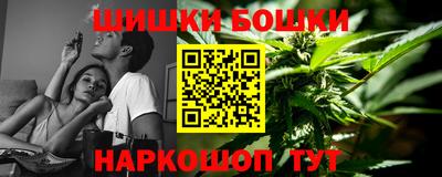 ГАЛЛЮЦИНОГЕННЫЕ ГРИБЫ Наро-Фоминск