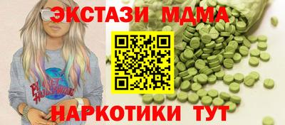 тгк Нарткала