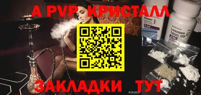 ГАЛЛЮЦИНОГЕННЫЕ ГРИБЫ Наро-Фоминск