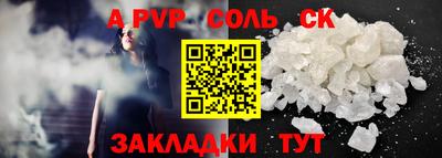 тгк Нарткала