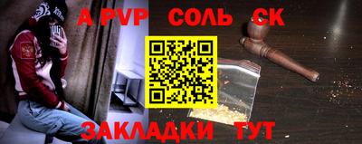 тгк Нарткала