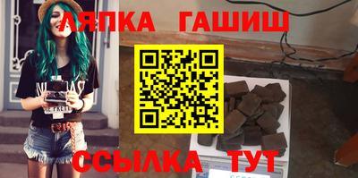 стафф Нальчик