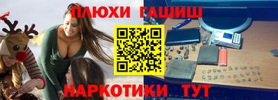 стафф Нальчик