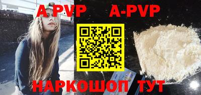 ГАЛЛЮЦИНОГЕННЫЕ ГРИБЫ Наро-Фоминск