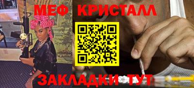 ГАЛЛЮЦИНОГЕННЫЕ ГРИБЫ Наро-Фоминск
