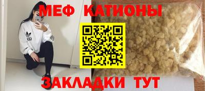 стафф Нальчик