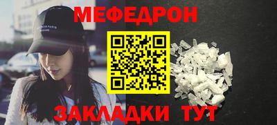 стафф Нальчик