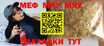 стафф Нальчик