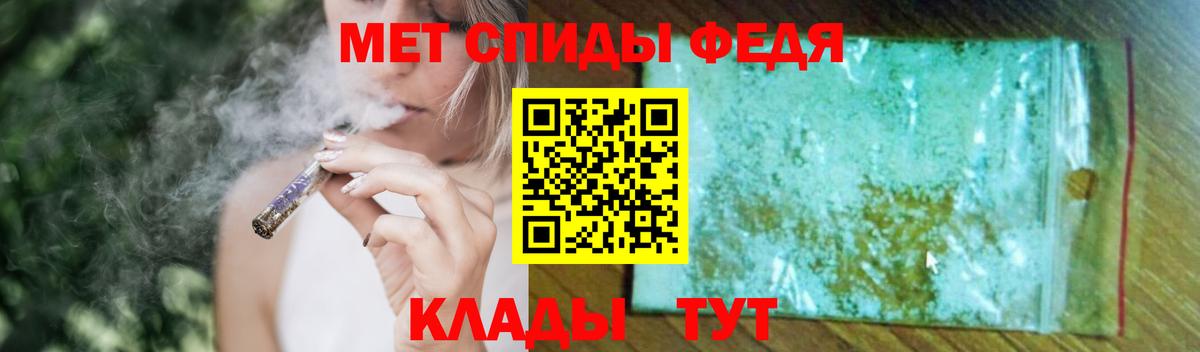 Метамфетамин  Первитин Methamphetamine  Вход с VPN  Саранск 